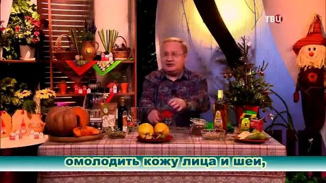 312 Семечки – народное лечение смотреть онлайн