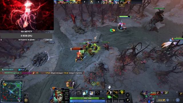 ДОТА и КС. Жестко раздаю смотреть онлайн