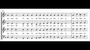 Благослови, душе моя, Господа Е. Азеев