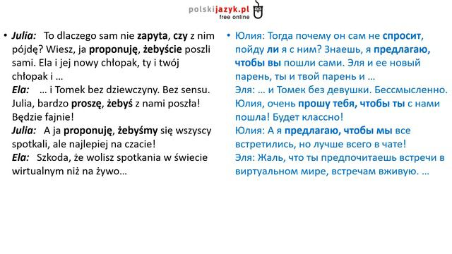 Польский язык. Уровень В1 Урок 25 Польский разговорный. Польские диалоги и тексты с переводом. смотреть онлайн