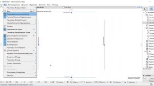Видеоурок технологии. Создание рабочего стола ArchiCAD