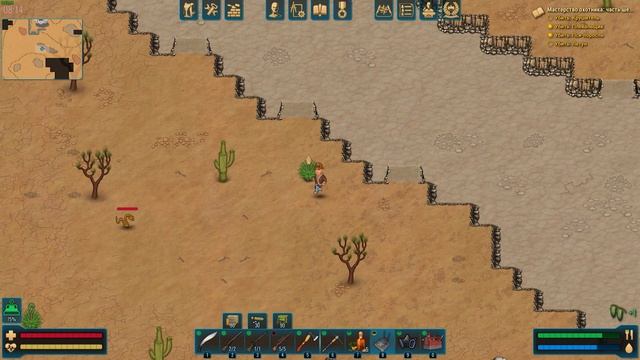 CryoFall гайд по добыче самого редкого ресурса.