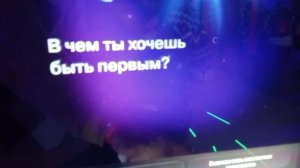 Павильон "Движение первых" на выставке "Россия" на ВДНХ.