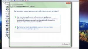 ♣ Как подключить Web камеру к ноутбуку ! ♣(how to install webcam)