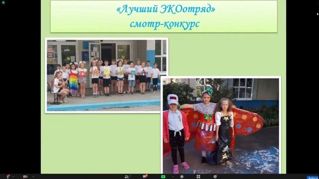 Экологическое воспитание смотреть онлайн