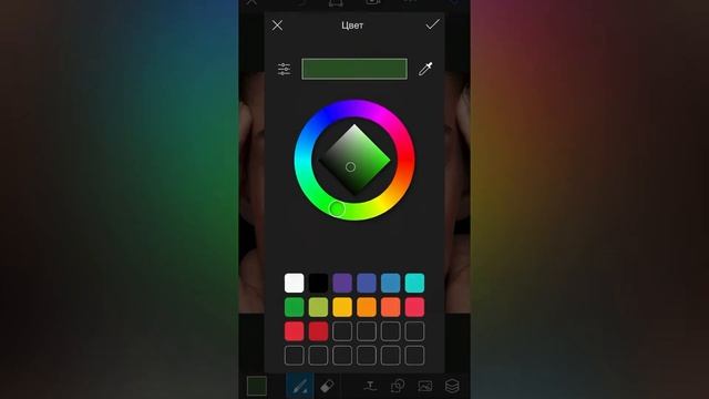 Как поменять цвет зрачков в приложении PicsArt