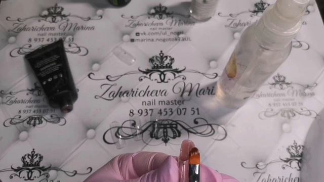 Наращивание на ВРХНИИ ФОРМЫ// 1 ЧАСТЬ//Маникюр сама себе//Жесть//Марина Захаричева