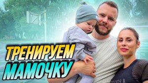 Тренировка на улице | Функциональная тренировка