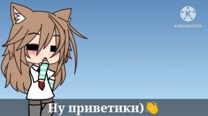 //Реакция на сьюх// Гача лайф(Gacha life🌺)