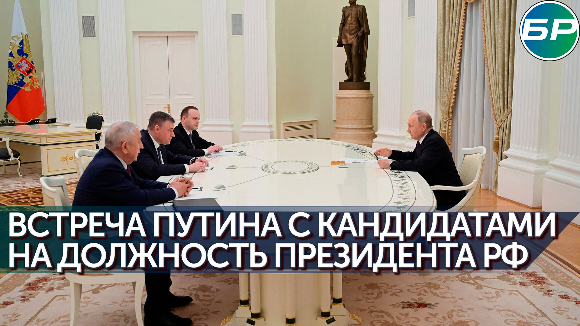 Владимир Путин переизбран главой государства