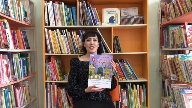 Обыкновенные чудеса Дениса Либстера смотреть онлайн