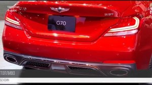 Genesis обновила комплектации спорт-седана Genesis G70