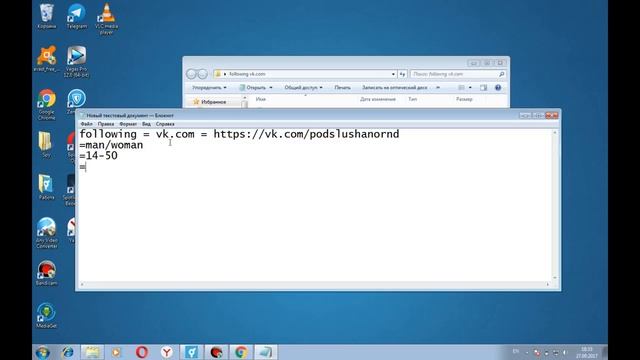 Как Накрутить Подписчиков В Группу В ВК | Раскрутка Паблика ВКонтакте смотреть онлайн