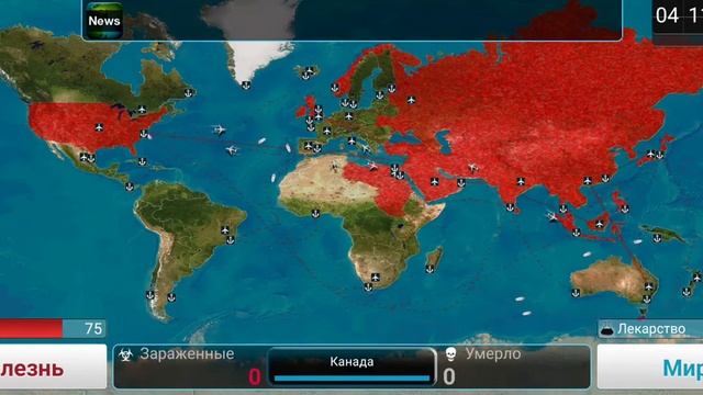 plague Inc режим болезни грибок смотреть онлайн