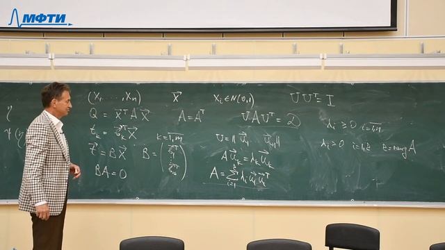 2 лекция. Математическая статистика (Гуз С.А.)