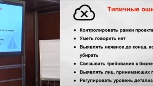 Бизнес анализ: BPMN как способ коммуникаций