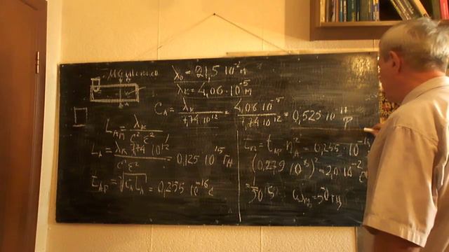 44 Квантовая физика от Стадницкого Кванты в микроволновке Часть2 смотреть онлайн