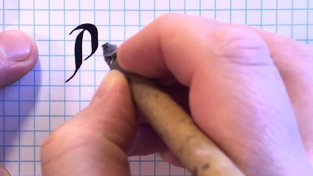 Имя Рената, как писать красиво каллиграфическим почерком. смотреть онлайн