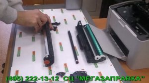 Заправка картриджа Samsung MLT-D111S