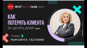 ? КАК ПРОДАВАТЬ ПРЕМИУМ ❓