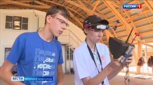 ГТРК СЛАВИЯ Соревнования по управлению дронами 09.07.24