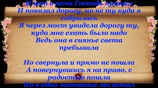 На обочине дорог! смотреть онлайн