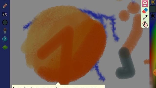 проверяю 5 приложений для рисования смотреть онлайн