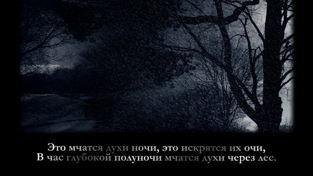 К. Бальмонт "Фантазия" смотреть онлайн