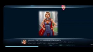 СТРИМ INJUSTICE II MOBILE ПРОХОЖДЕНИЕ 101 СОЛО РЕЙД РАССВЕТ АПОКОЛИПСА IV БОСС ЯДОВИТЫЙ ПЛЮЩ