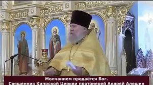 Священник Кипрской Церкви о падении, мировом правительстве и как уничтожают человечество.