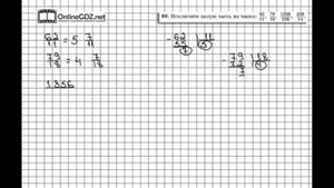 Задание № 89 - Математика 6 класс (Виленкин, Жохов)