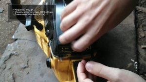 Бензопила Eurolux GS-4516