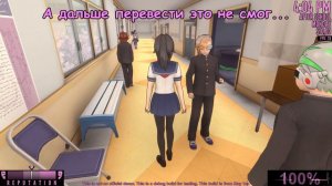 YANDERE SIMULATOR #1 - Обновление от 01.05.20