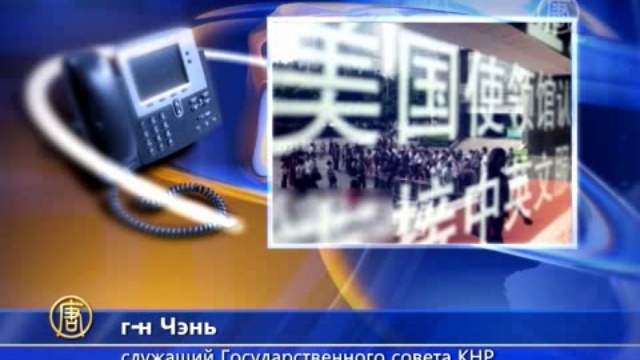 Китайцы бегут из Китая