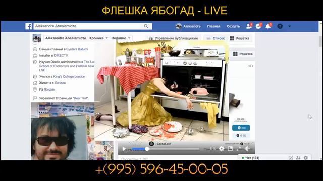 Флешка Ябогад !!! новый курс на котором можете заработать от 7000р. Ссылка : https://clck.ru/EjGSF смотреть онлайн