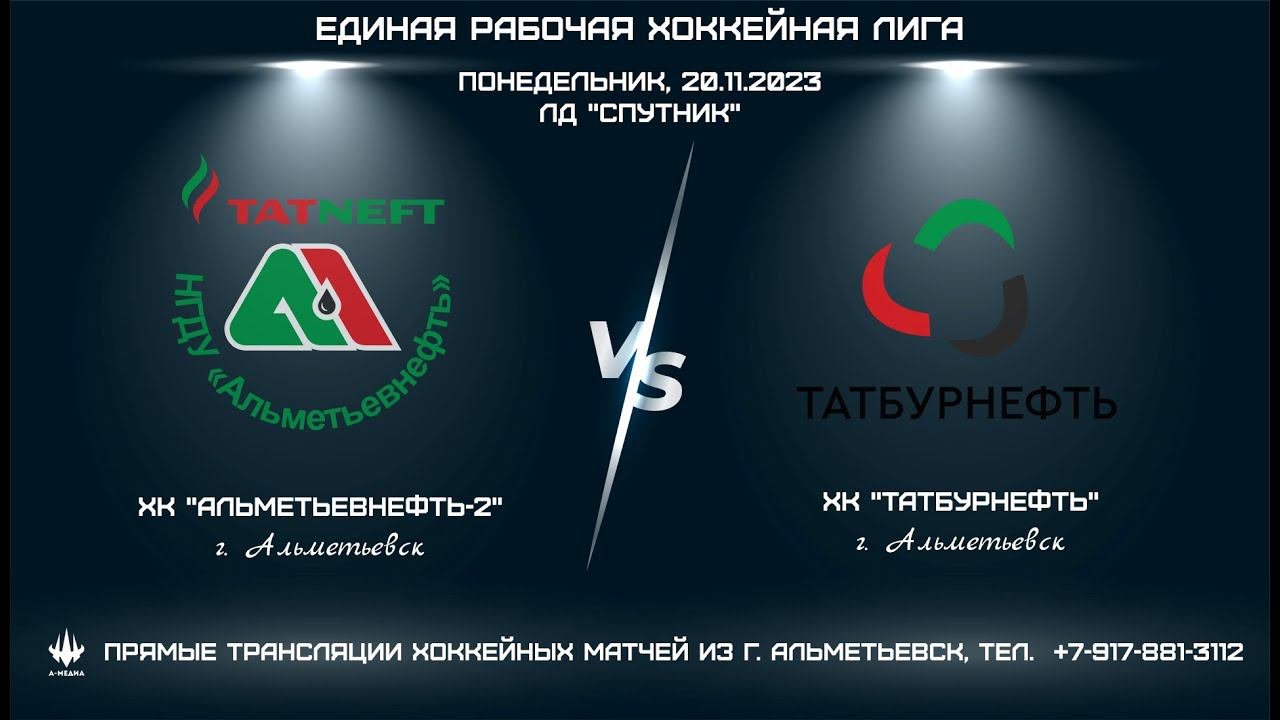 ХК 