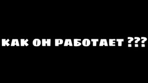 КАК РАБОТАЕТ ЛАЗЕРНЫЙ ПРОЕКТОР В PHASMOPHOBIA ?