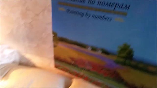 Рисование по номерам Завершение картины Новая начата! смотреть онлайн