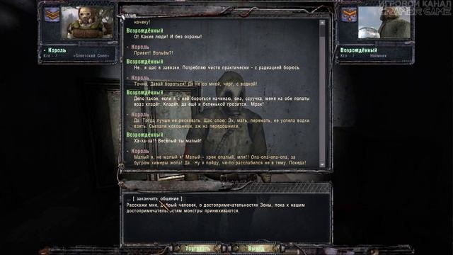 S.T.A.L.K.E.R. DOPPELGANGER / Разлом времени #15 Тайники Клыка смотреть онлайн