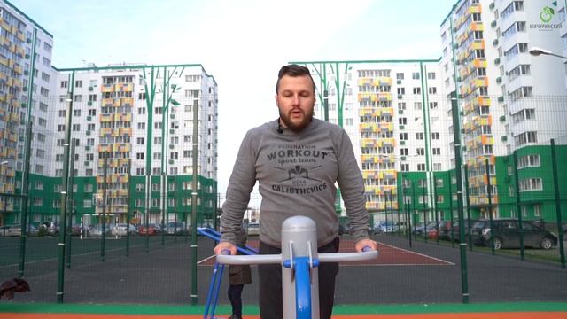 Как правильно пользоваться уличными тренажерами. Урок от Президента Федерации Workout смотреть онлайн
