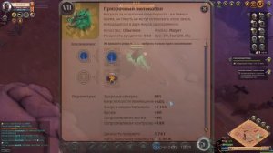 СЕРДЦА ВОЗВРАЩАЮТСЯ в Albion online? Гайд на перевозку сердец в Альбион Онлайн