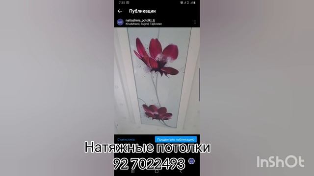 Натяжные потолки 92 702 2493 смотреть онлайн