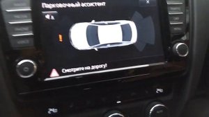Парктроники на Skoda Octavia A7 - часть 2