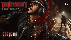 Wolfenstein 2. The New Colossus. Часть 06. Розуэлл