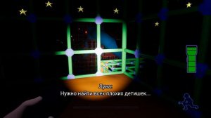 Луна.................. --  Прохождение FNaF 9 Security Breach