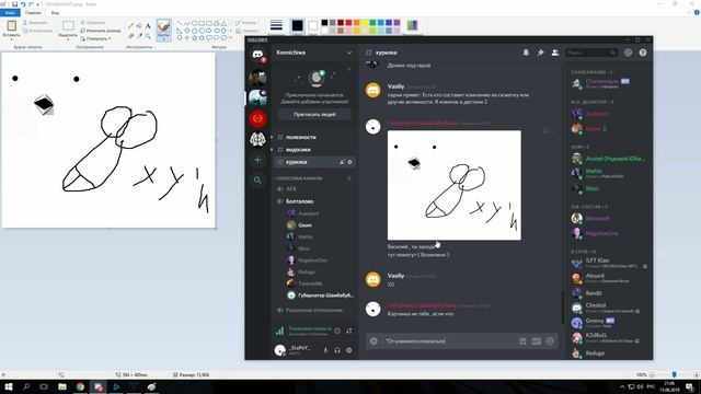 Вечер с Гео 5