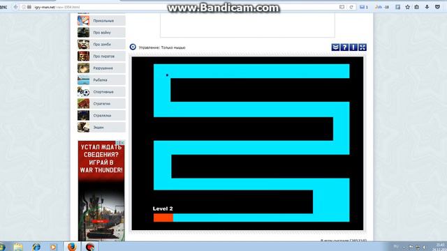 Лабиринт страха №1 смотреть онлайн