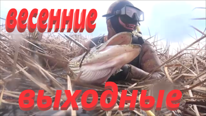 ПОДВОДНАЯ ОХОТА 2021г. (ОТКРЫТИЕ).mp4