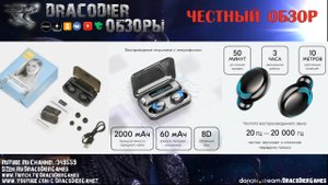 Честный обзор ► Беспроводные наушники BTH-F9-5 с Power Bank на 2000 МаЧ