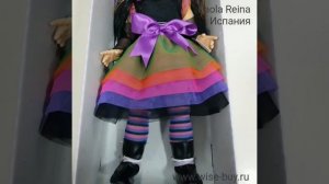 Кукла Ведьмочка Paola Reina, 60 см. шарнирная. Арт 6544